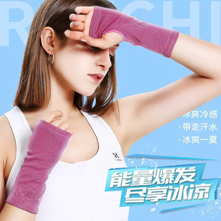 冷感速干运动护腕男女薄款潮流时尚擦汗腕巾羽毛球护腕腕带运动搭配个性装饰松紧手腕巾 【浅灰色】套指款 M码 一对装 【适合腕围17-23厘米】