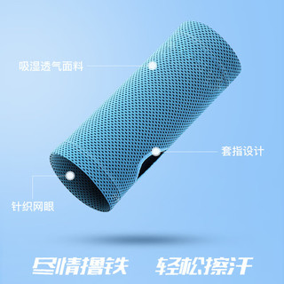冷感速干运动护腕男女薄款潮流时尚擦汗腕巾羽毛球护腕腕带运动搭配个性装饰松紧手腕巾 【浅灰色】套指款 M码 一对装 【适合腕围17-23厘米】