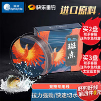 侨牌原料成品竞技钓鱼线套装台钓野钓海钓主强拉力尼龙子路亚线 斑点-主线-银灰斑点 2卷 100米 2.0号