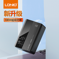 LDNIO 力德诺100W氮化镓USB桌面充电器旅行充电站坞充电头多口PD快充typec适用笔记本电脑苹果手机MacBook平板
