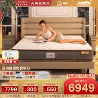 金可儿成长床垫舒脊万豪酒店款独袋弹簧两面双用席梦思偏硬水晶升级款1.8米