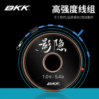 BKK钓鱼线成品主线线组套装绑好台钓成品组合线组钓鱼用品