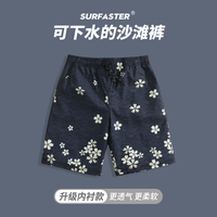速浪男沙滩裤可下水 日式落樱（升级透气款 带内衬） XL 日式落樱（升级透气款带内衬）