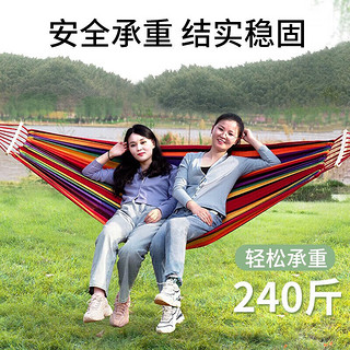 尚烤佳（Suncojia） 吊床 木杆防侧翻吊床 户外秋千 吊床 单人吊床