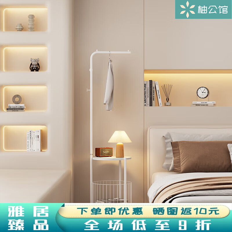 柚公馆床头柜小型轻奢迷你小圆桌岩板挂衣现代简约卧室双层收纳柜 L型双层床头柜白色色42宽 奶油风 组装