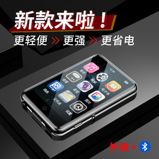 蓝慧mp3随身听版播放器MP4高中英语听歌看小说蓝牙P5