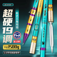 流云三定位不剪线前打竿大导环川渝超轻超硬谷麦逗钓竿滑漂鱼竿杆 【19调】9.0米单支竿