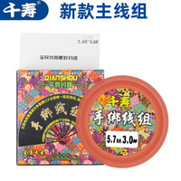 千寿(Qianshou) 千寿日本鱼线手绑线组主线黑坑成品钓线台钓主线组 4.8米(合金子母环款) 主线1.5