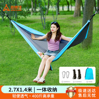 尚烤佳(Suncojia)吊床 户外双人吊床 降落伞布便携吊床 防侧翻野营秋千 室内秋千 伞布吊床|蓝灰