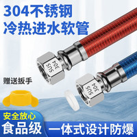 特路包塑304不锈钢波纹管燃气热水器进出水管冷热耐高温压4分金属软管 蓝色【一体成型防爆防烫】1根 30cm