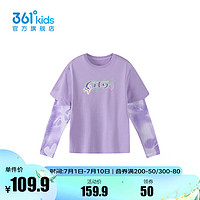 361° 童装女童长袖针织衫2024年夏季中大童针织衫 浅兰紫 130cm
