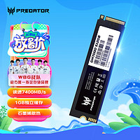 PREDATOR 宏碁掠夺者 GM7000 NVMe M.2 固态硬盘 512GB