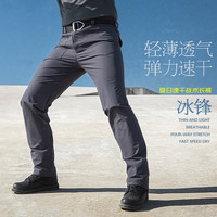 执政官 战术裤男夏季军迷作训裤子弹力工装裤弹力修身户外速干裤