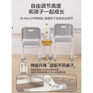 飞旺藤达学习椅 升降椅子 手摇升降家用作业椅小靠背电脑椅桌椅组合 学霸灰【螺丝调节】36~41cm