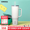 CORKCICLE.酷革巨无霸吸管保温杯保冷保冰手柄杯子不锈钢大容量车载冰霸杯 乳白色-手柄杯 1200ml