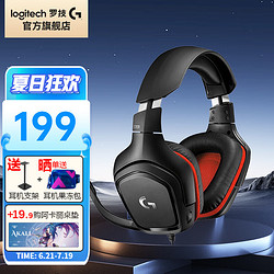 logitech 罗技 G331游戏耳机头戴式有线耳机立体声电竞音乐CF吃鸡耳麦听声辨位送男友 G331游戏耳机