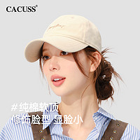 CACUSS棒球帽子女士夏季软顶鸭舌帽户外太阳帽显脸小韩版百搭遮阳帽米色 米色（软顶）