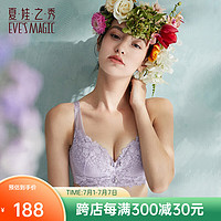 夏.娃.之.秀内衣女舒适无钢圈包容侧收副乳蕾丝文胸小胸显大聚拢胸罩 紫色 80C/36C（薄模杯约1CM）