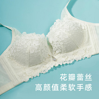 夏.娃.之.秀内衣女舒适无钢圈包容侧收副乳蕾丝文胸小胸显大聚拢胸罩 萌芽绿 75A/34A（上薄下厚杯约3CM）