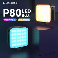 斯莫格 SmallRig3482 双面圈圈灯RGB手机补光灯全彩LED便携口袋灯直播双色温豆腐灯微单相机室内人像特效发丝灯