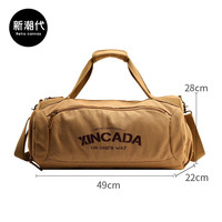 新潮代旅行包男手提帆布大容量单肩斜挎包出差行李包运动干湿分离包 3099卡其色【带干湿分离】