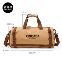 新潮代旅行包男手提帆布大容量单肩斜挎包出差行李包运动干湿分离包 3056卡其色【带干湿分离】