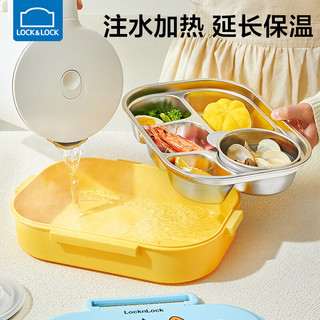 乐扣乐扣小饭盒316不锈钢餐具儿童便当盒分格注水保温饭盒食堂打饭盒