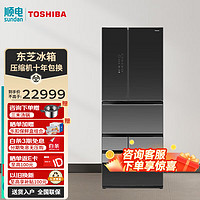 东芝（TOSHIBA）星级料理601升大容量风冷无霜多门冰箱制冰 家用一级能效 镜面体感触控门 GR-RM632WE-PG1B1