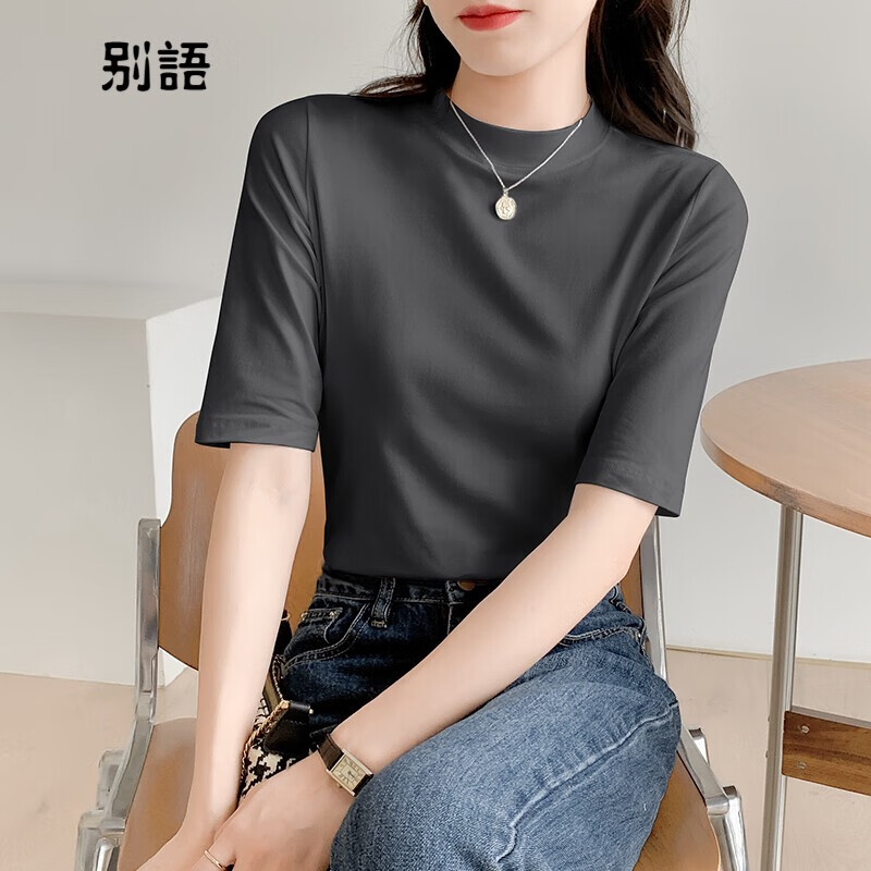 烟灰色