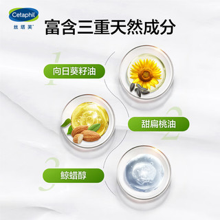 丝塔芙丝塔芙大白罐550g+小云朵洁面200ml保湿面霜氨基酸洗面奶护肤品