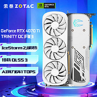索泰（ZOTAC）GeForce RTX 4070 Ti SUPER  天启 AMP 独立显卡游戏电脑台式显卡DLSS3 RTX 4070Ti TRINITY OC 月白