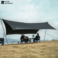 牧高笛(MOBIGARDEN) 俊庭户外天幕防晒防雨大帐篷遮阳棚野露营沙滩休闲凉棚天幕 夜幕黑-黑胶520