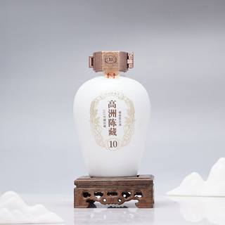 高洲陈藏10酱香型白酒纯粮食酒大曲坤沙12987工艺53度500ml口粮酒 53度 500mL 6瓶 【公证处鉴定真年份