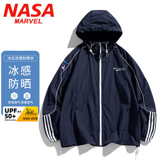 NASA MARVEL防晒衣男夏季防晒服轻薄夹克外套冰感款皮肤衣 白色 S 