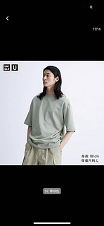 UNIQLO 优衣库 男女同款AIRism宽松圆领T恤短袖 格雷系穿搭 24新款465185