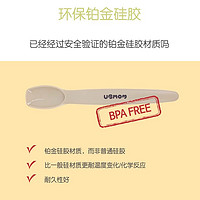 UBMOM 韩国辅食勺硅胶勺子新生婴儿宝宝软勺喂水果泥吃饭辅食工具