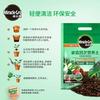 美乐棵营养土天南星科龟背竹芋秋海棠海芋春羽盆栽观叶植物