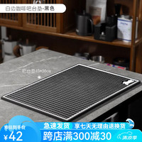 Bincoo咖啡吧台收纳垫滤水垫意式咖啡器具压粉布粉垫加厚可折叠 单垫（通用）