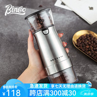 Bincoo电动磨豆机便携式咖啡豆研磨机全自动磨咖啡粉研磨器 钢本色【可五档调节】