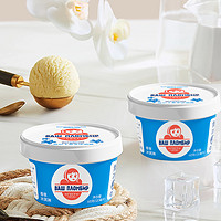 【冷链】马尔卡俄罗斯冰淇淋雪蜜味香草口味冰淇淋