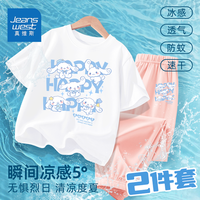 真维斯儿童夏季女童两件套2024年潮流短袖t恤长款防蚊裤套装 白/K狗粉色/K五只小白狗小标 130