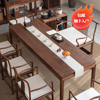 瑞作 北美黑胡桃木1.6米