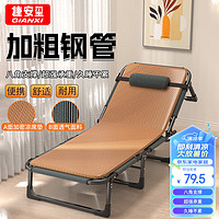 GIANXI 单人折叠床   优质圆管绿条纹+凉席垫