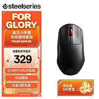 Steelseries 赛睿 Prime mini 2.4G无线鼠标 黑色