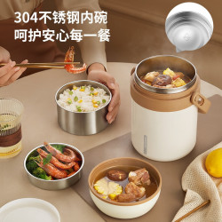 九阳 保温饭盒大容量多层饭桶双层保温桶不锈钢送饭盒汤桶上班族便当盒 1500ml-WR515(白)