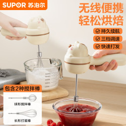 苏泊尔 多功能 电动打蛋器