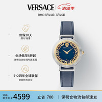 范思哲(VERSACE)瑞士手表时尚石英女表/VE3D00122