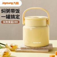 九阳（Joyoung）保温饭盒焖烧杯女带饭不锈钢饭盒便当盒餐盒 【316L不锈钢+折叠勺】萌绿 800ml