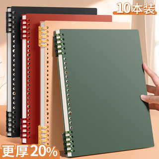 复古B5不硌手活页本初中生高中生可拆卸环扣线圈本a5a4加厚简约大考研笔记本本子记事纸日记本高颜值