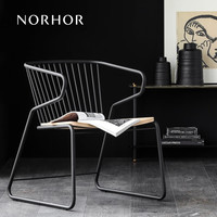 NORHOR/比利时Ethnicraft/Gabbia铁艺休闲椅扶手椅